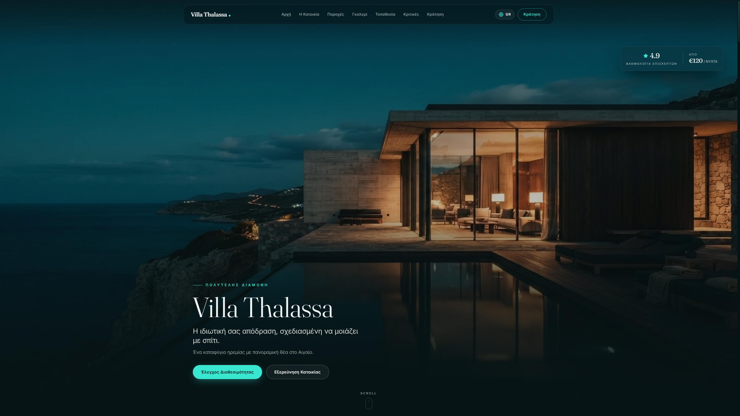 Villa Thalassa