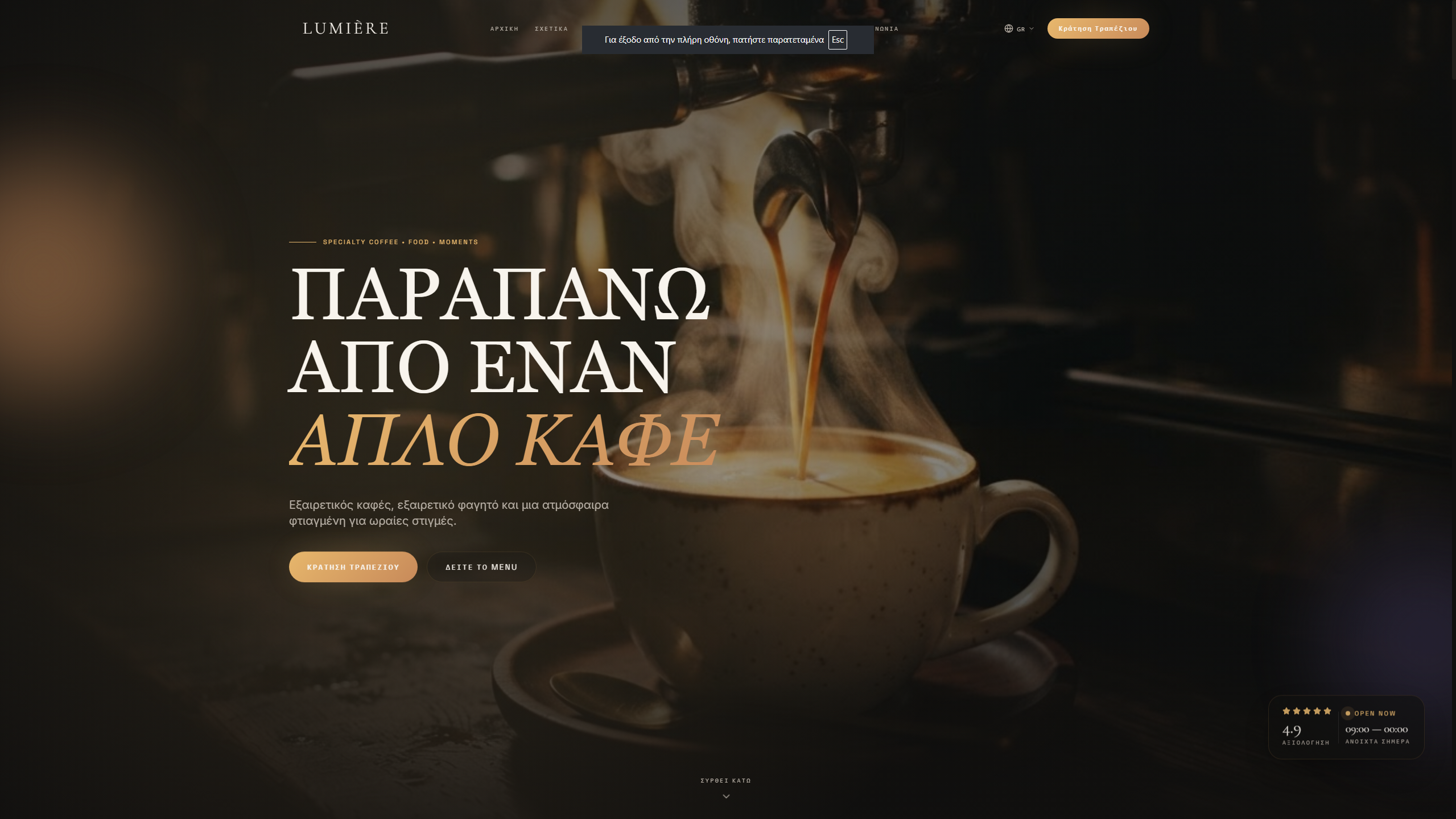 Coffee Corner Cafe