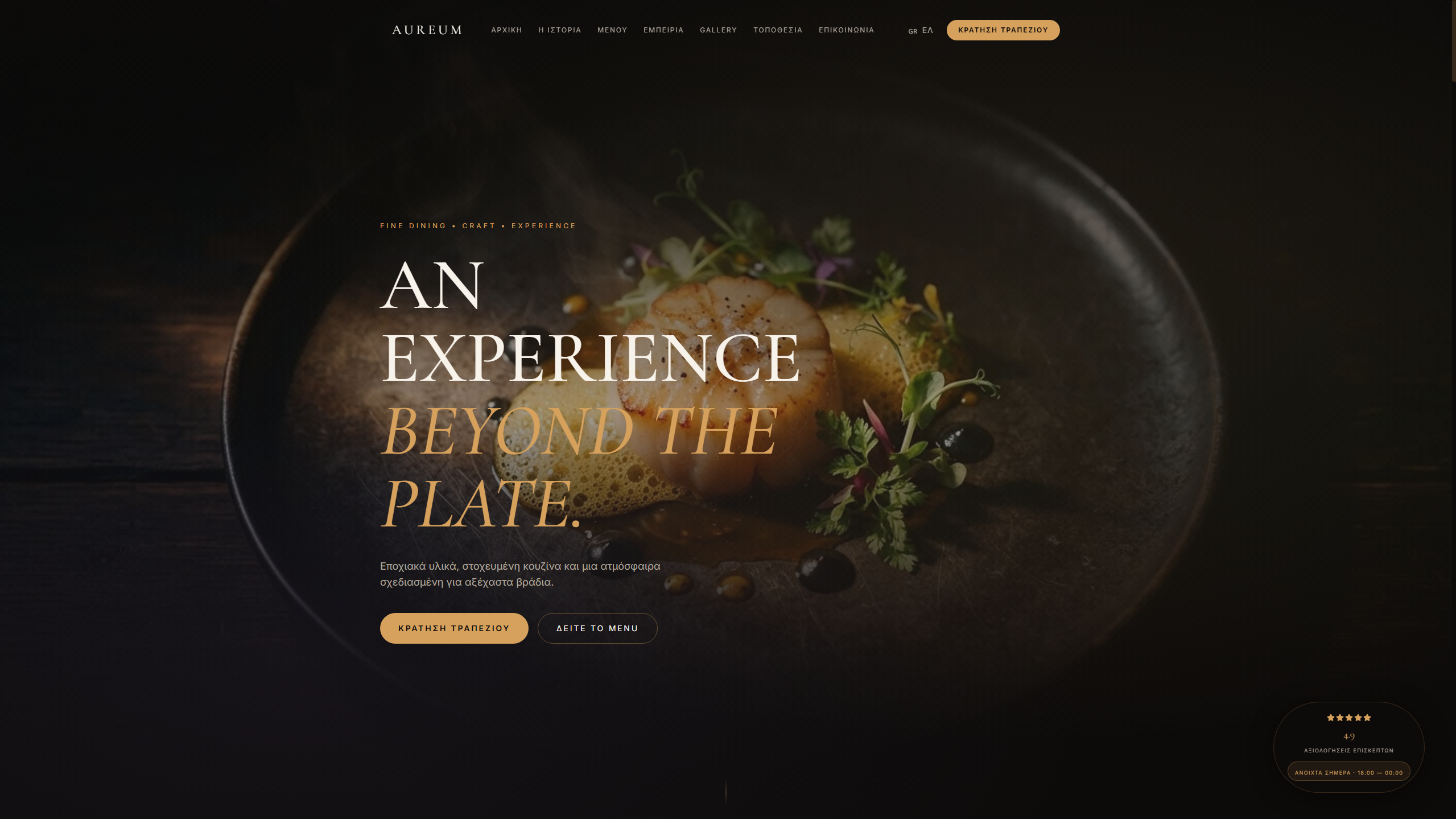 Urban Bites Restaurant