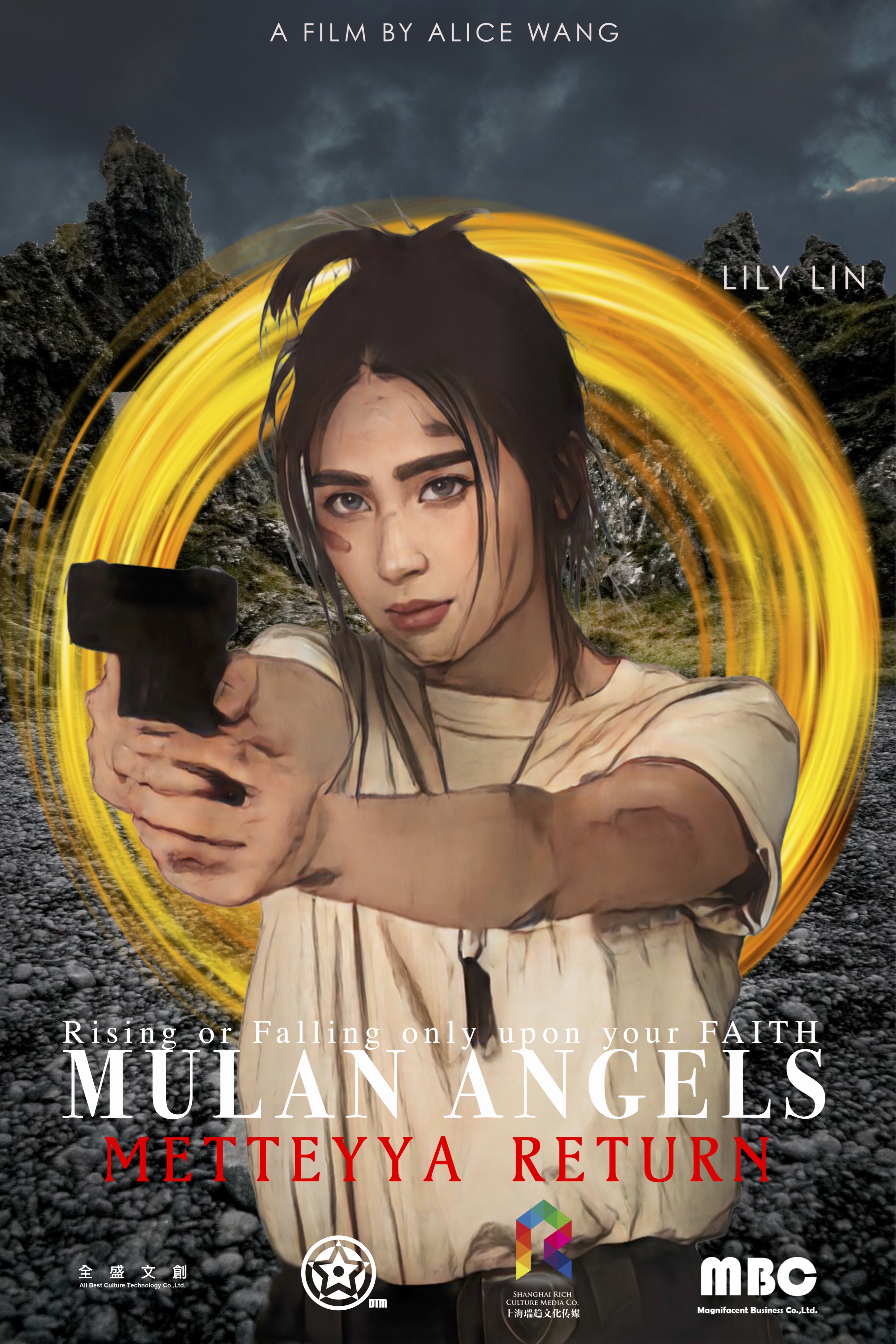 林亭莉 Lily Lin