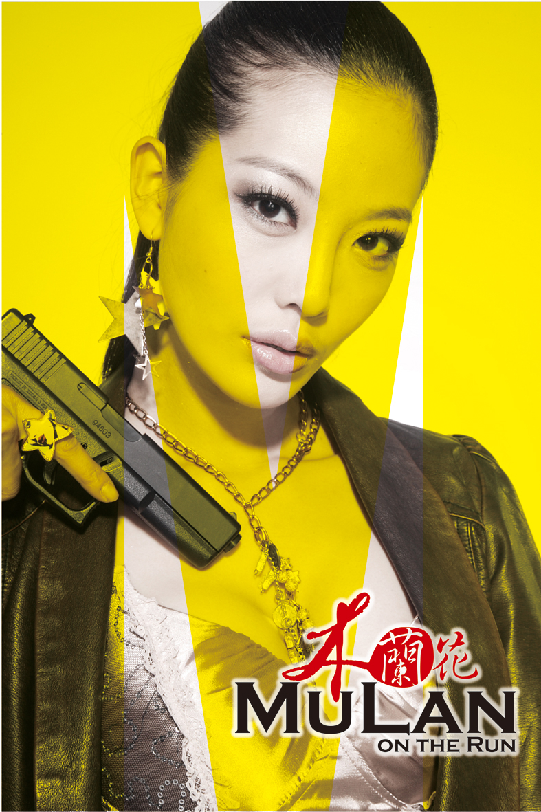 姚采穎 Yvonne Yao