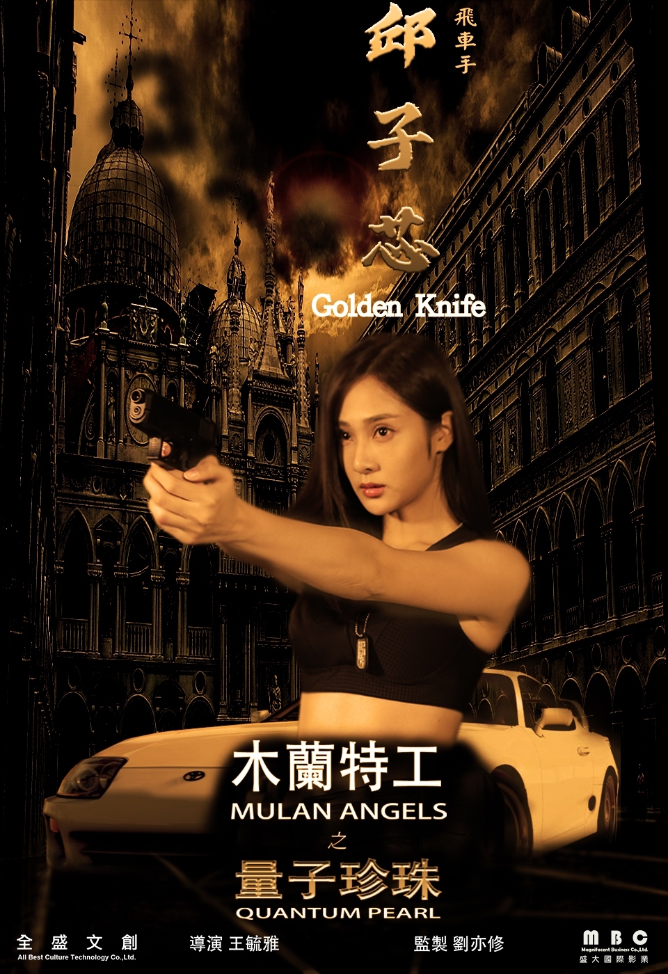 邱子芯 Mia Chiu