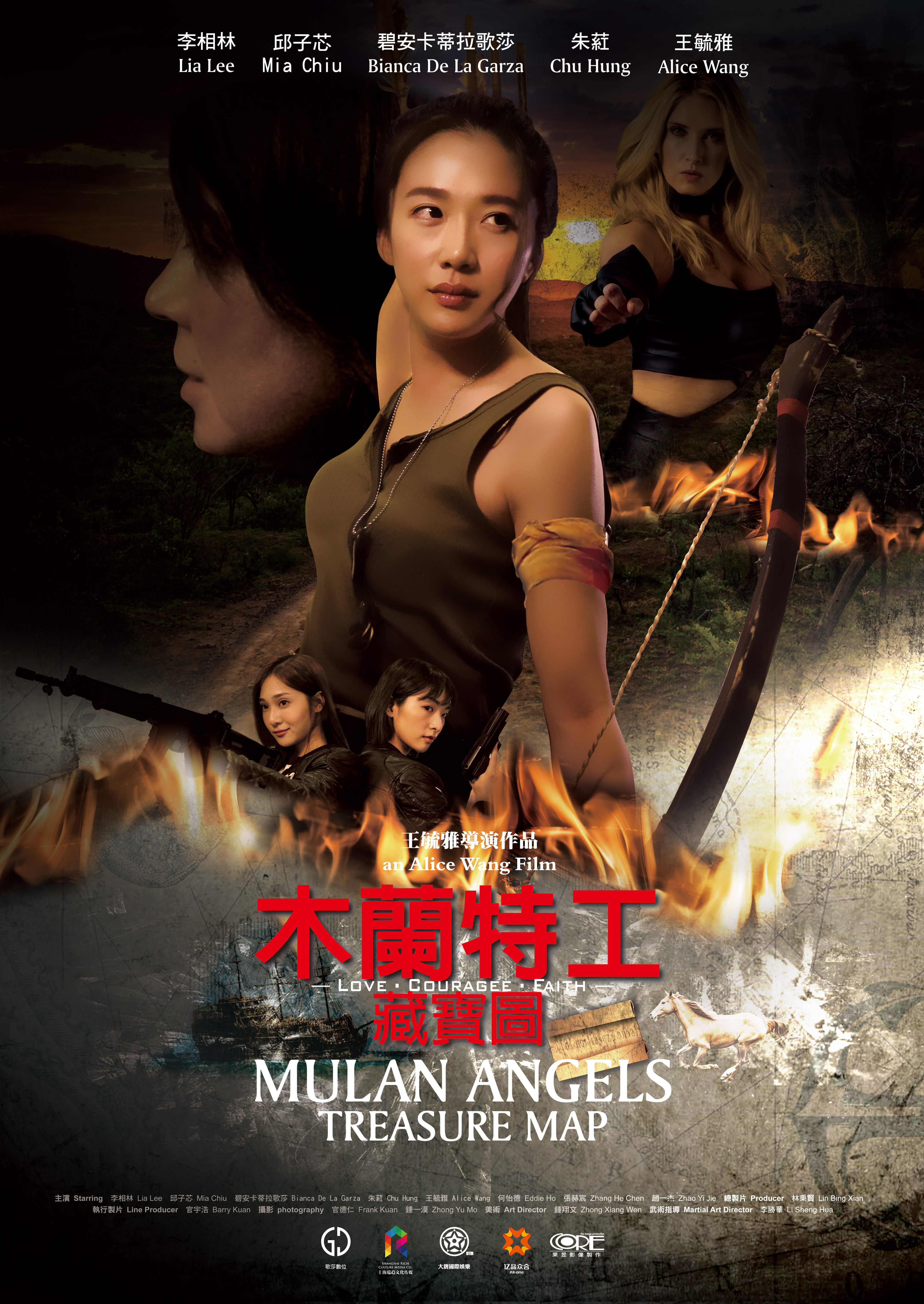 李相林 Lia Lee