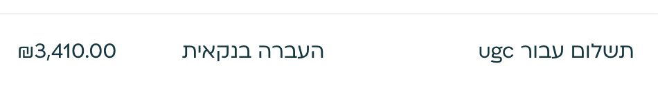 הוכחה חברתית 6