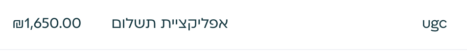 הוכחה חברתית 7
