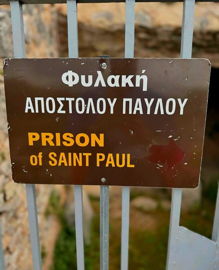 Prison of Saint Paul sign — Philippi