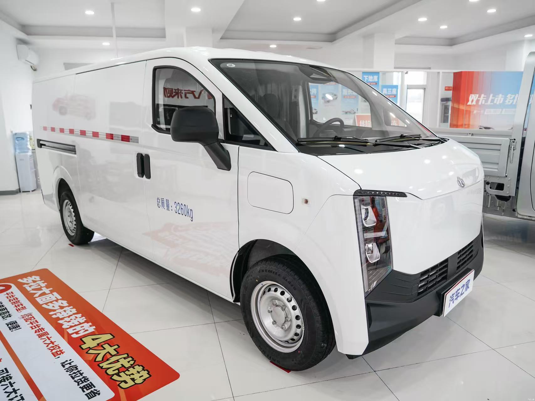 Changan Kuayue van eléctrico  FURGONETA CHANGAN  1 importación VINTEK MOTORS