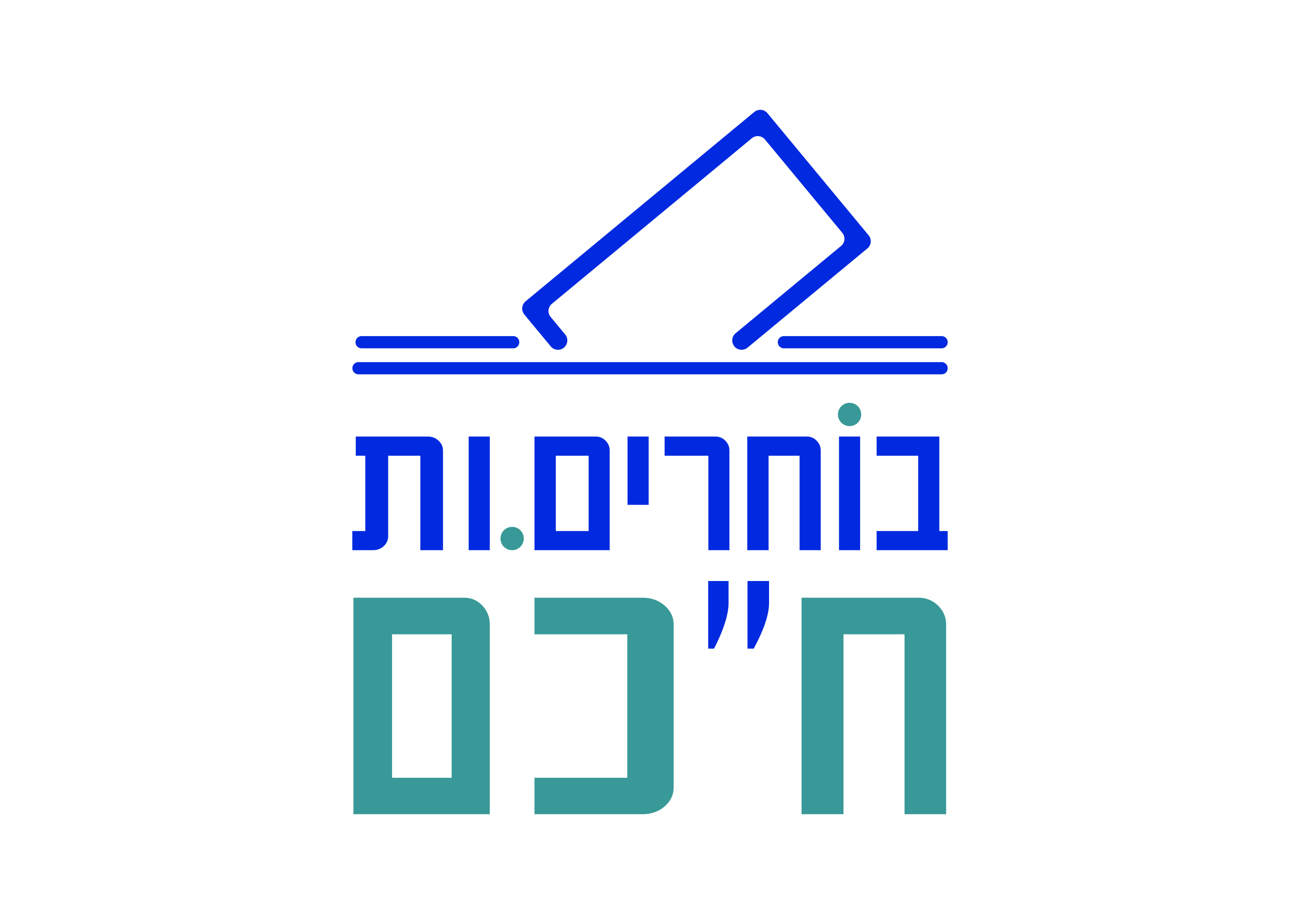 בוחרים ח״כם