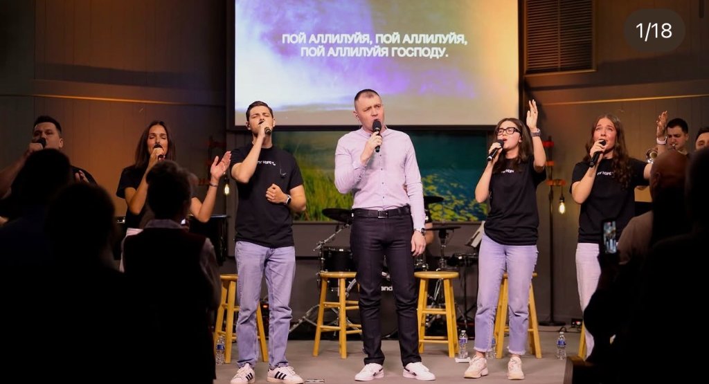 My Hope — вечер общения