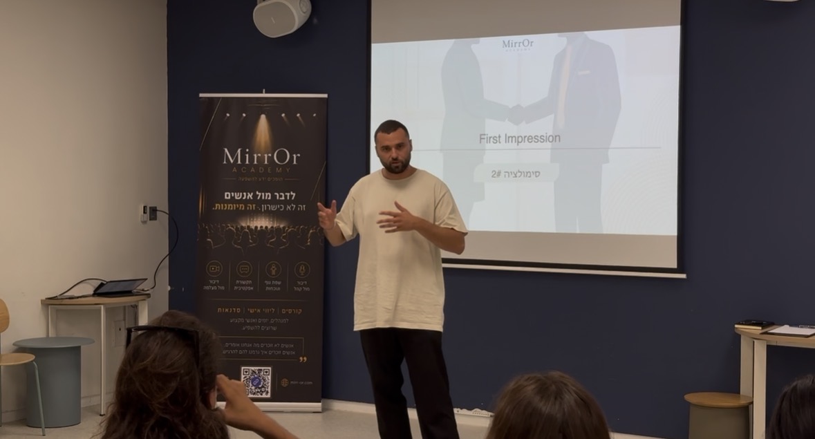 First Impression - תרגול