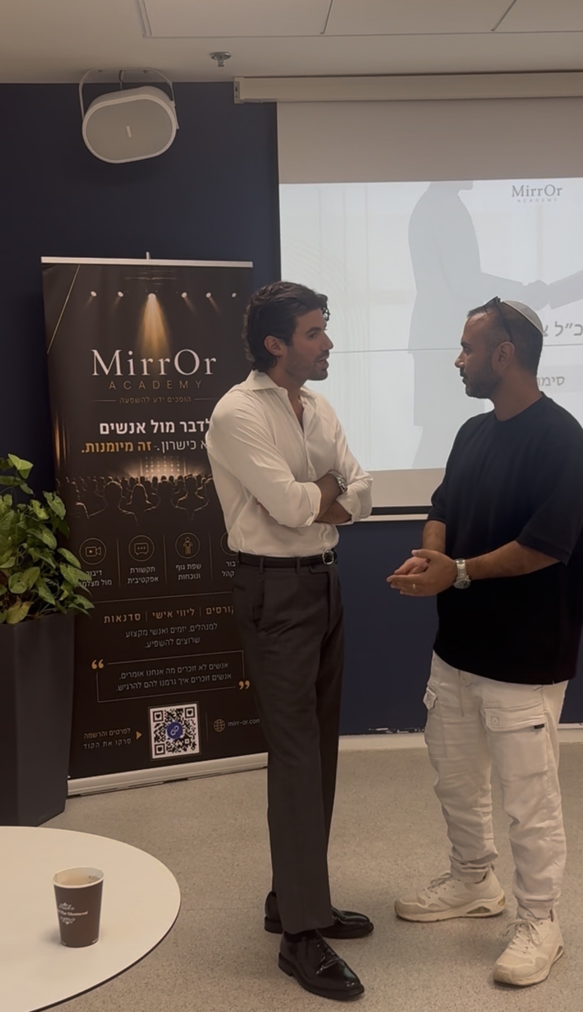 סימולציה - דיאלוג מקצועי