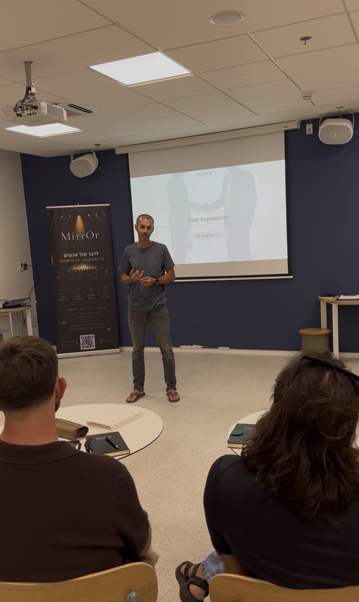 First Impression - סימולציה
