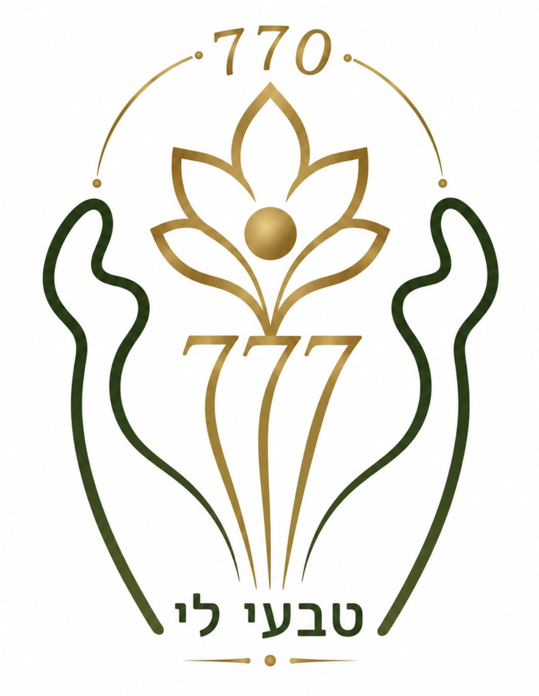 טבעי לי