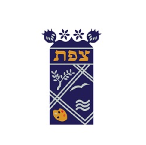 צפת