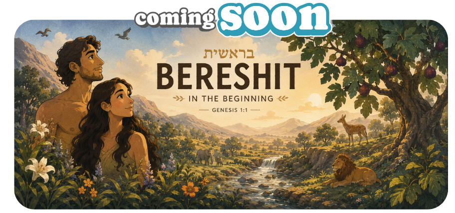 Bereshit — Coming Soon