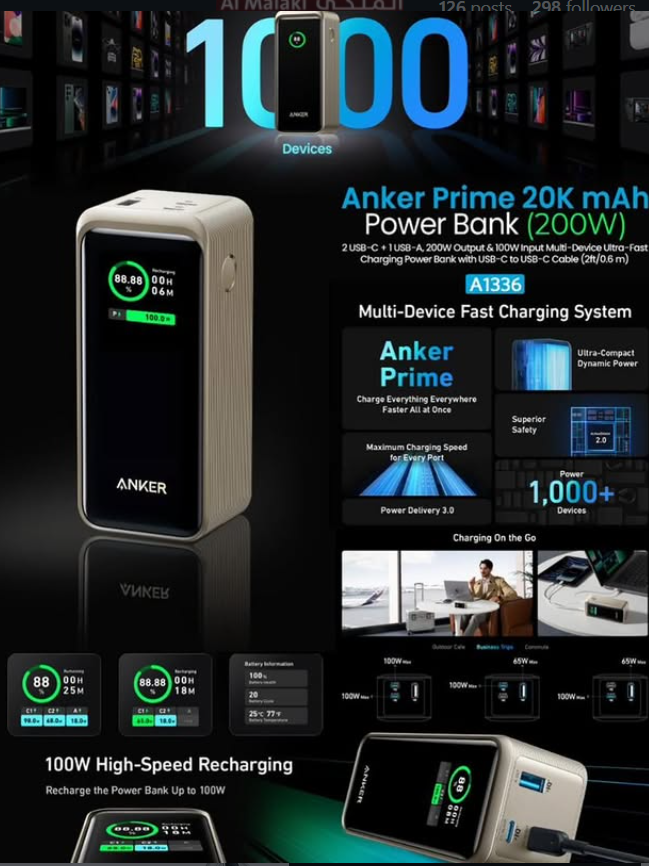 Anker Prime 20K Power Bank 200W