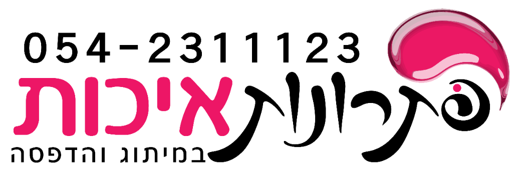 פתרונות איכות