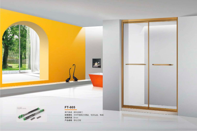 Shower Screen