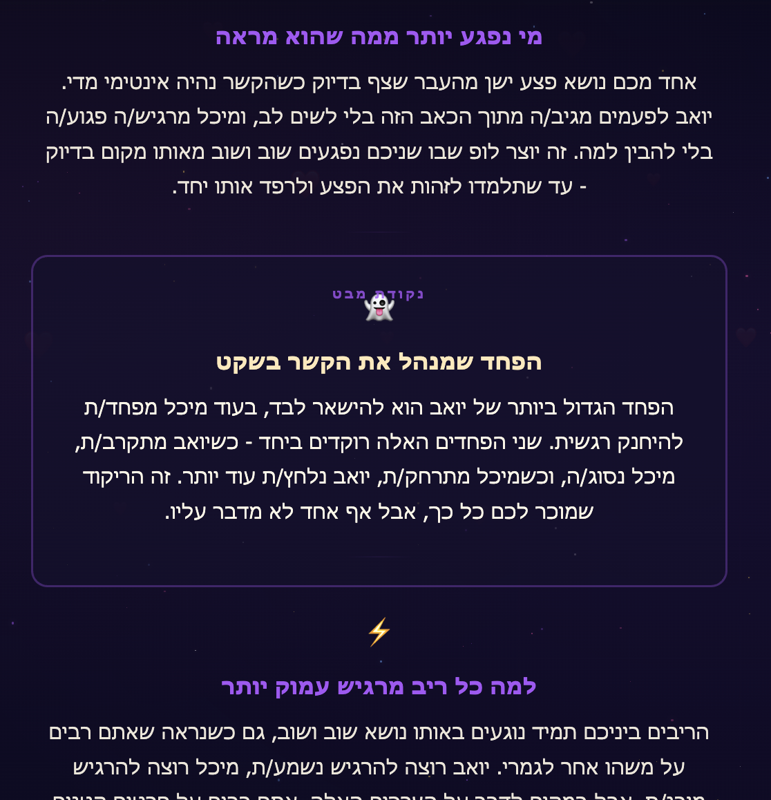 תוצאה 2