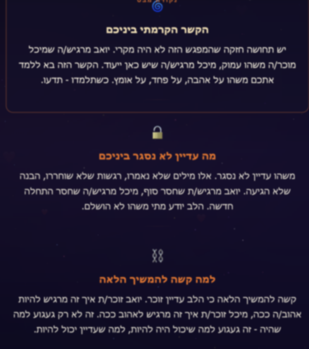 תוצאה 4