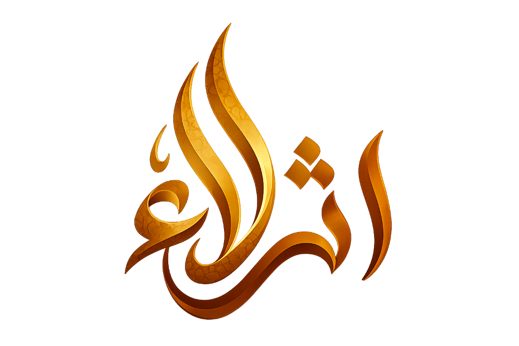 Ithraa School logo