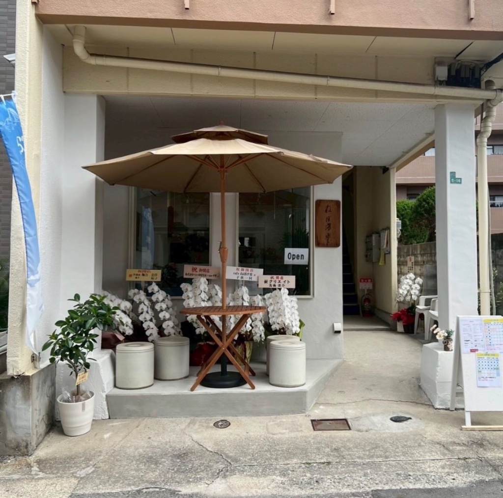 店舗外観