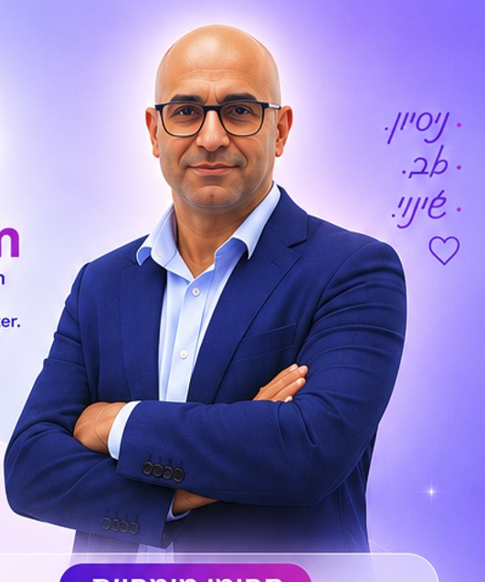 שי שיר