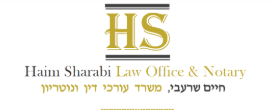 משרד עורכי דין