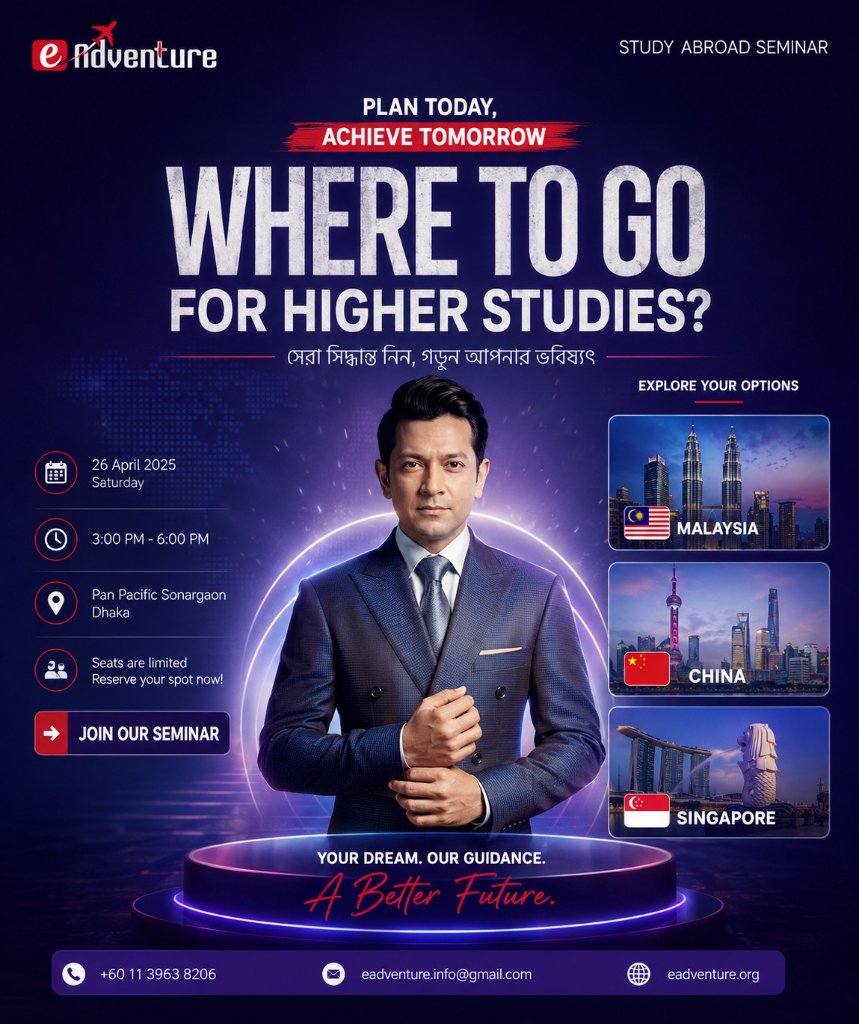 Study Abroad Seminar: Plan Today, Achieve Tomorrow