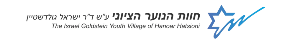 לוגו חוות הנוער הציוני