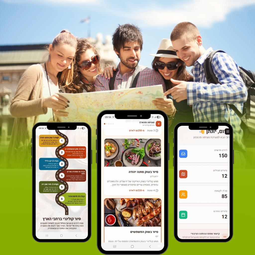 Tourism Management System