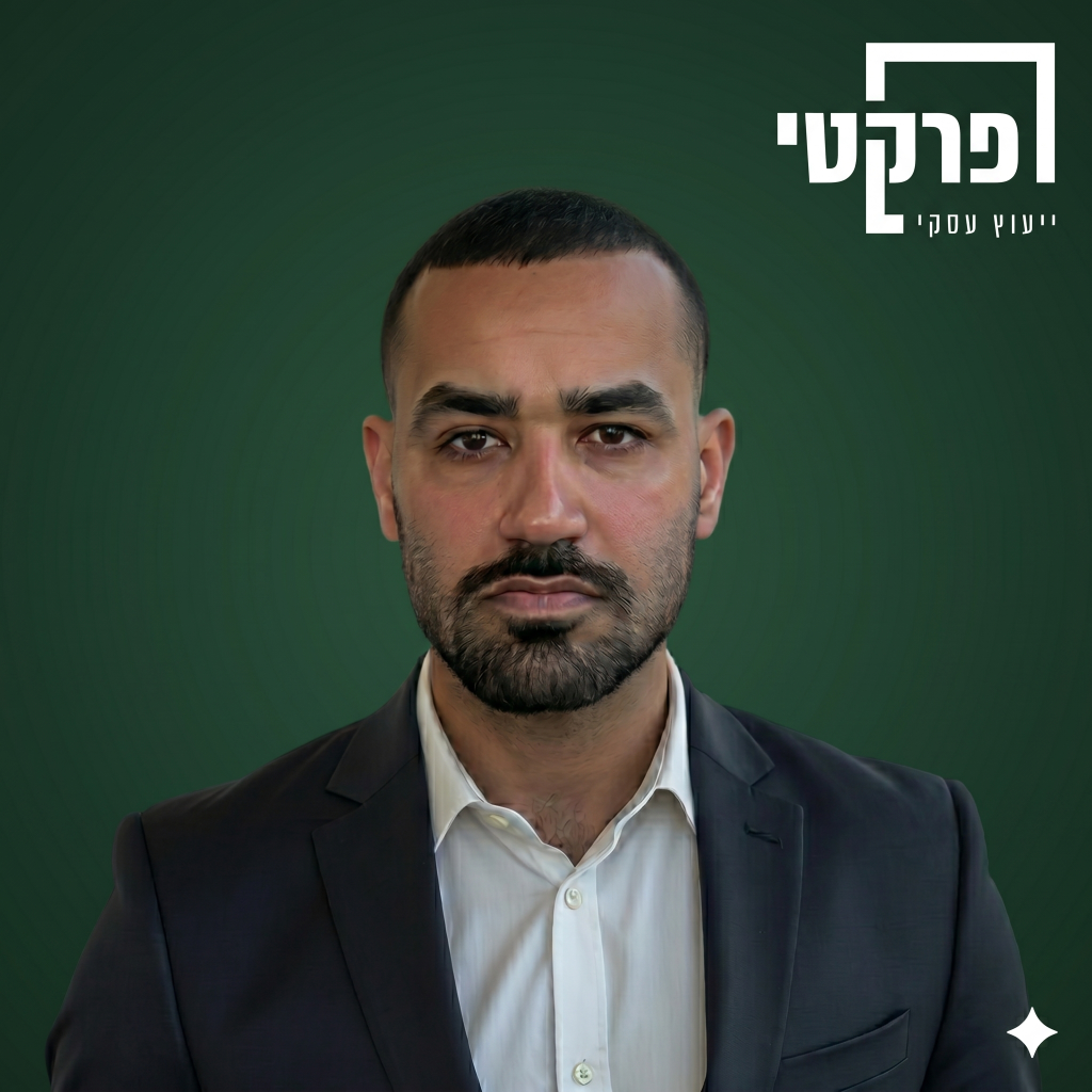 דור שלום