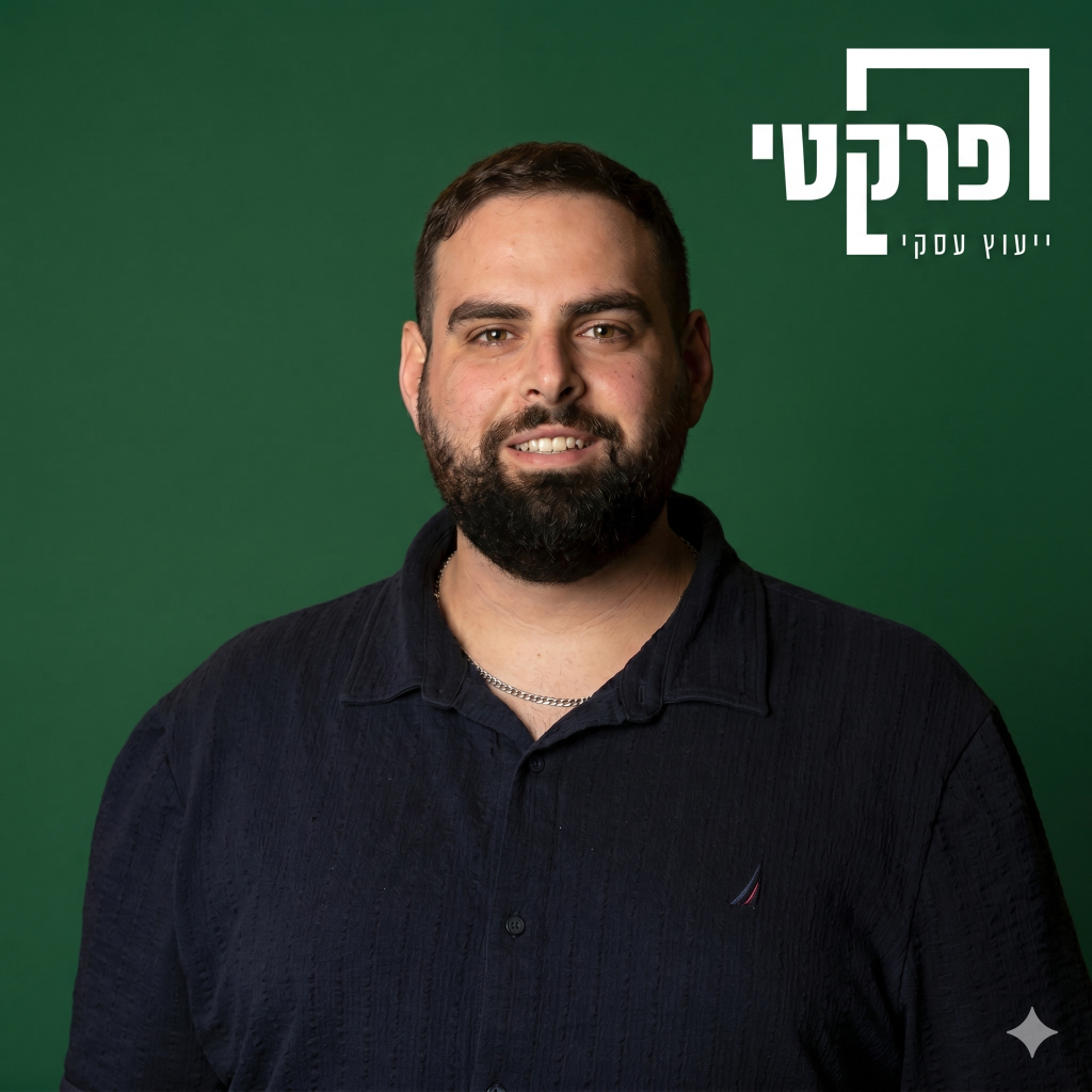עומר וסרמן