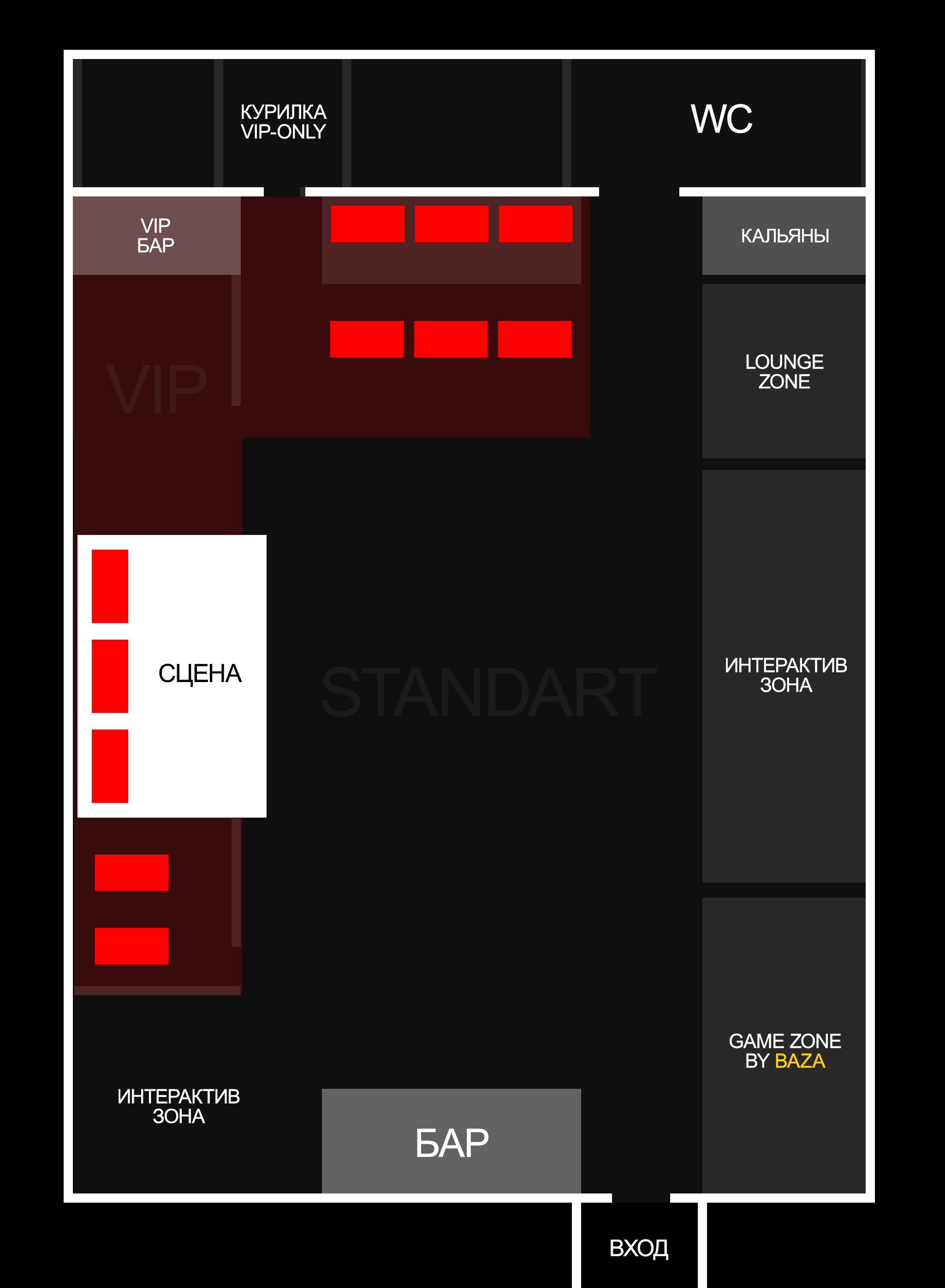 План VIP зоны REDCUPS