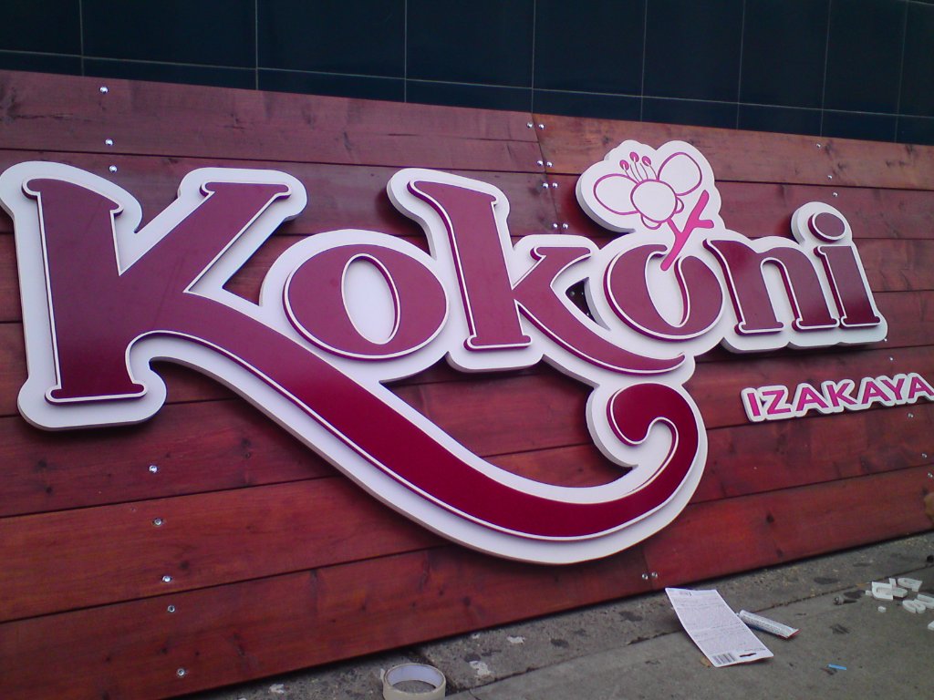 Kokoni Izakaya