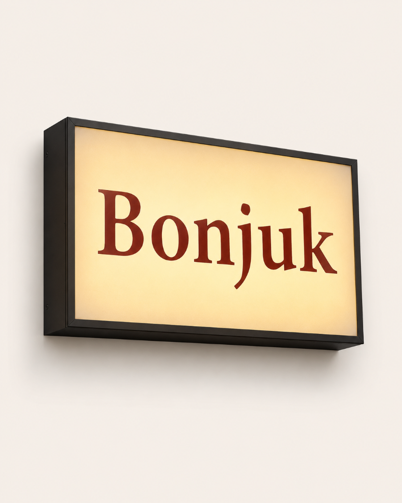 Bonjuk