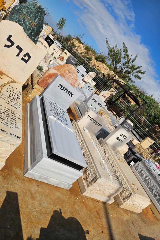 שיפוץ מצבה גרניט – תוצאה סופית