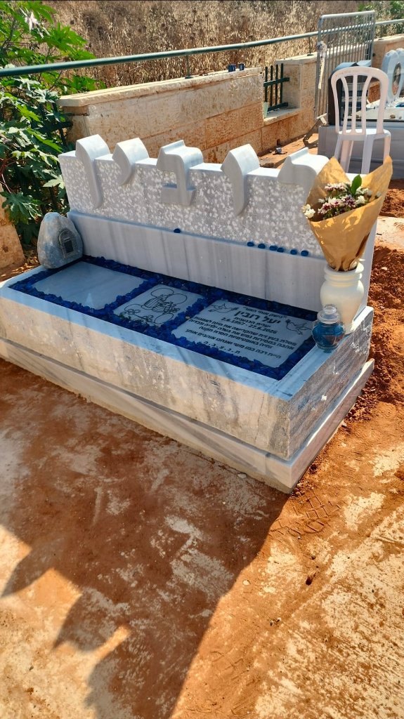 מצבה