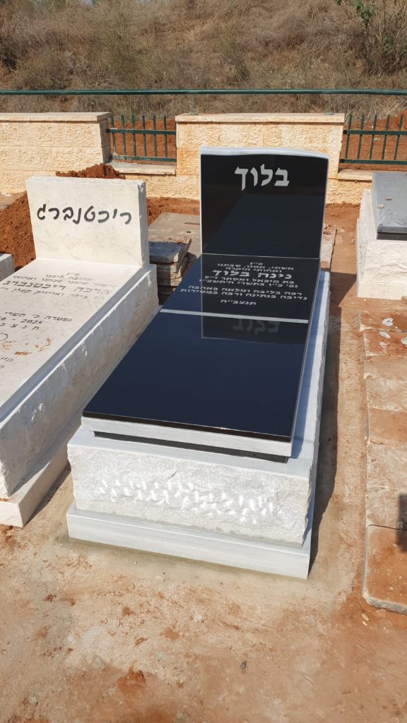 מצבה
