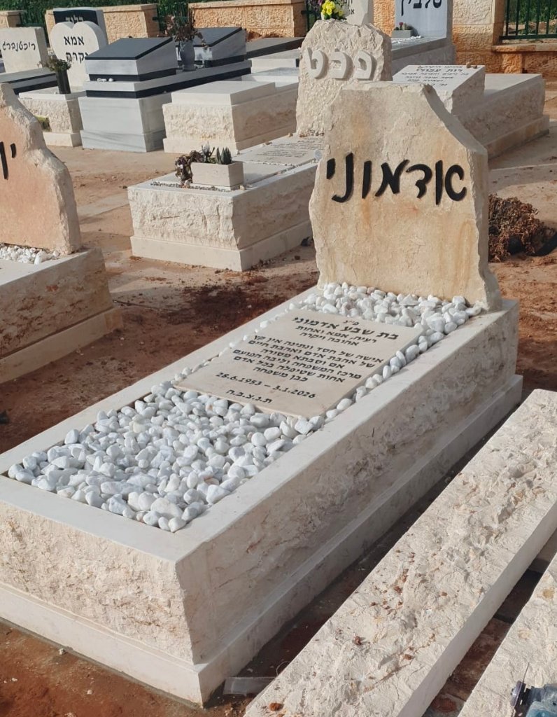 מצבה