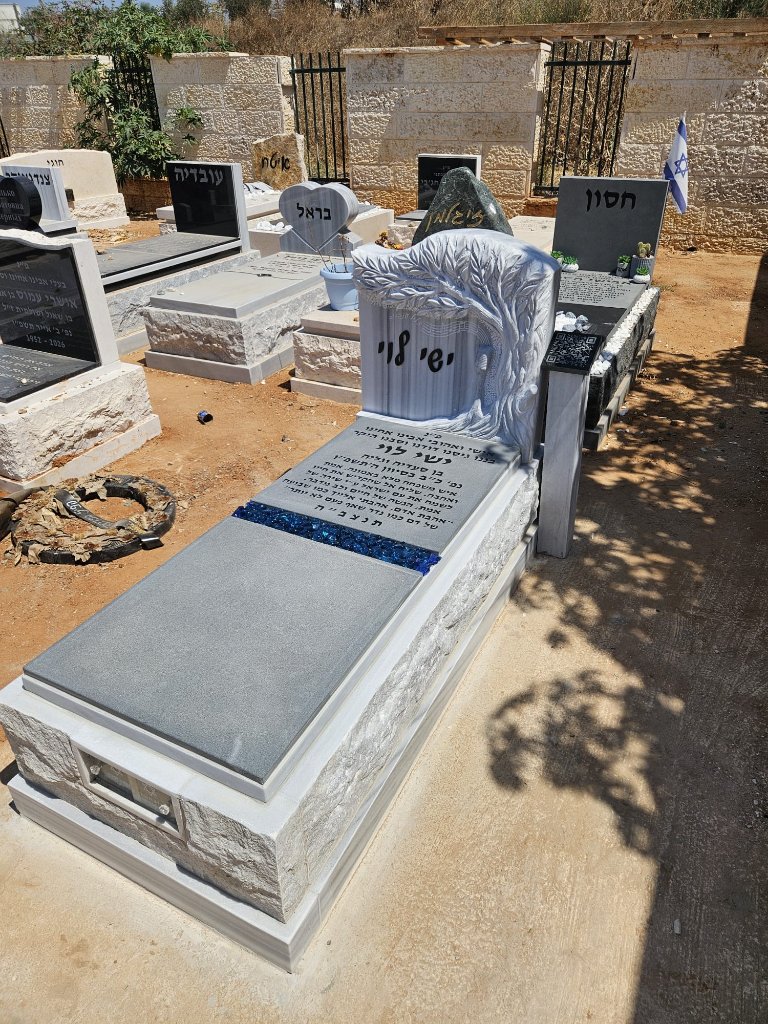 מצבה