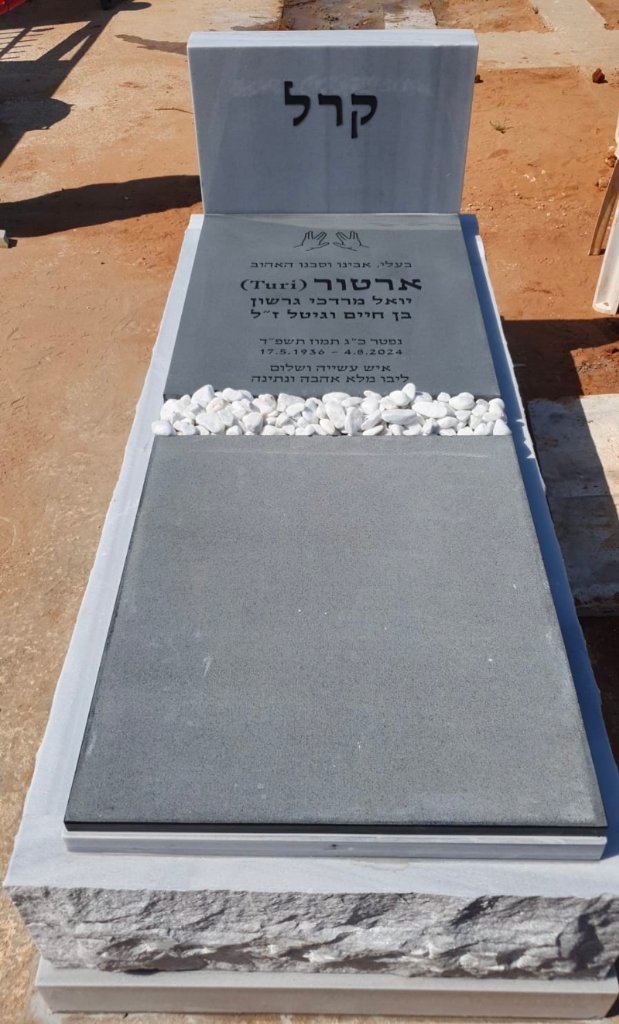 מצבה