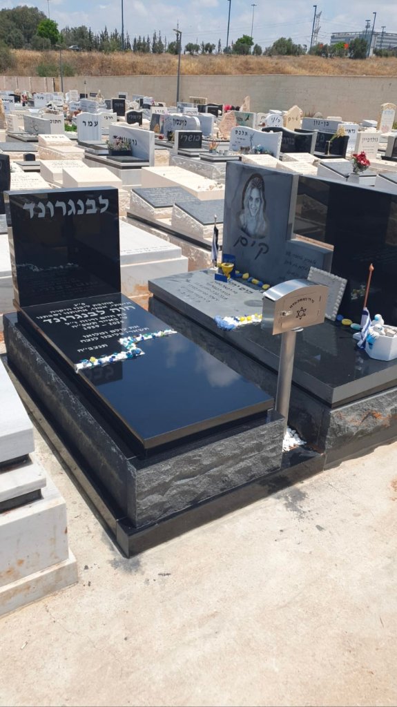 מצבה