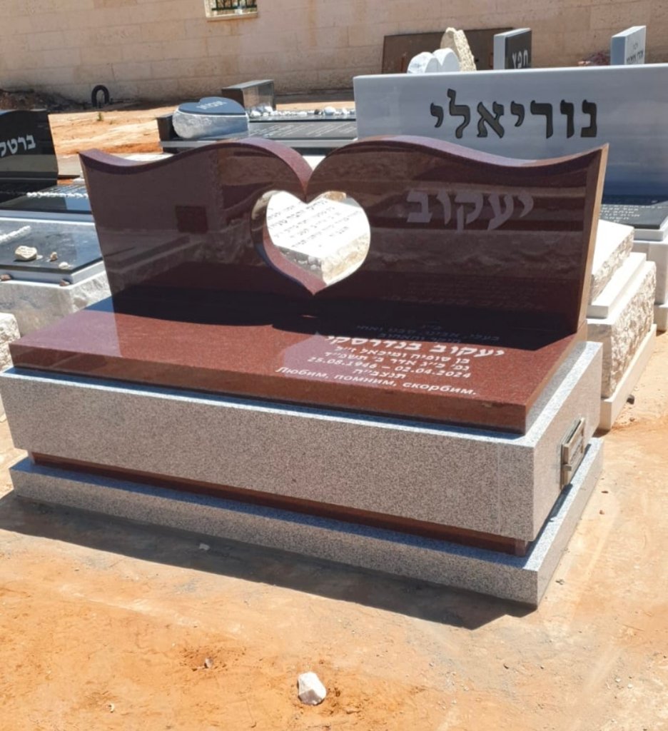מצבה