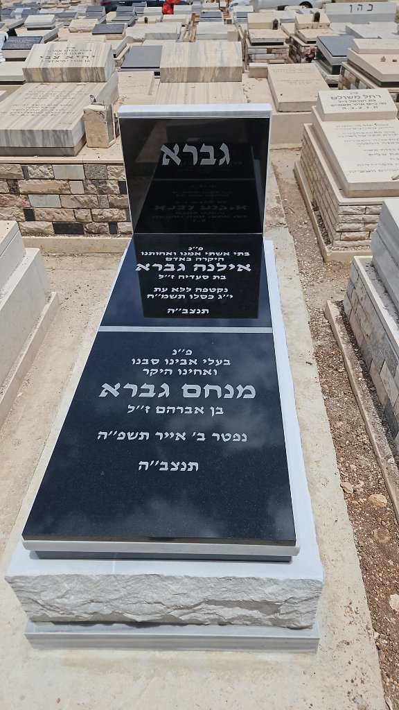 מצבה