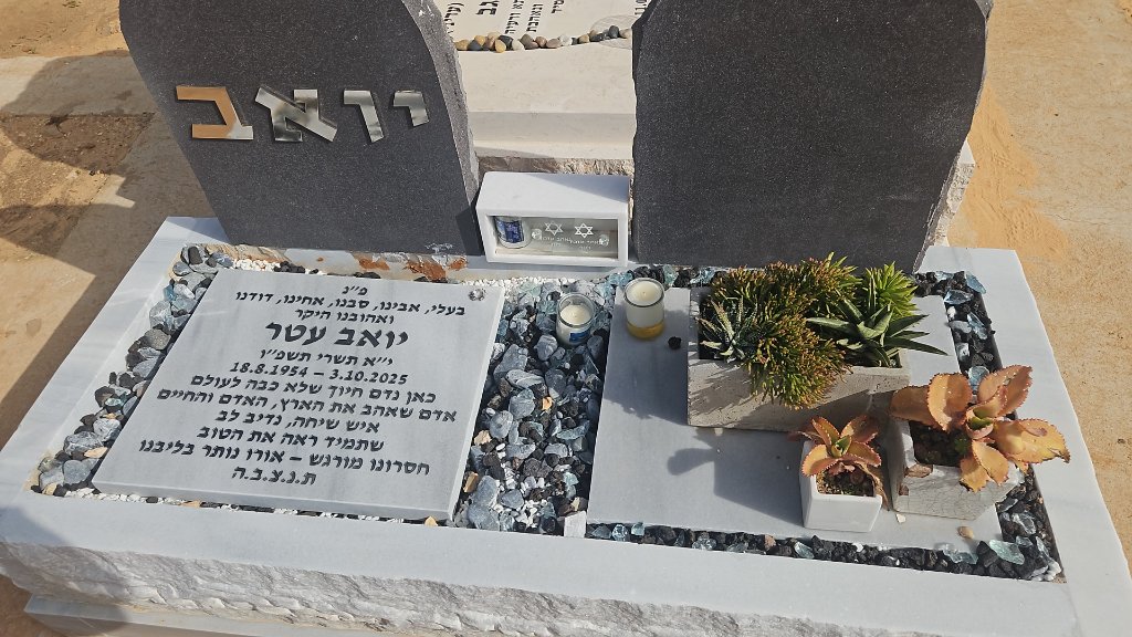 מצבה
