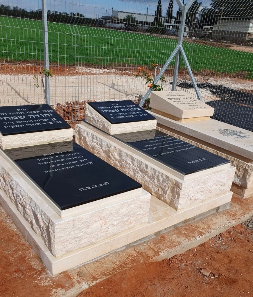 מצבה
