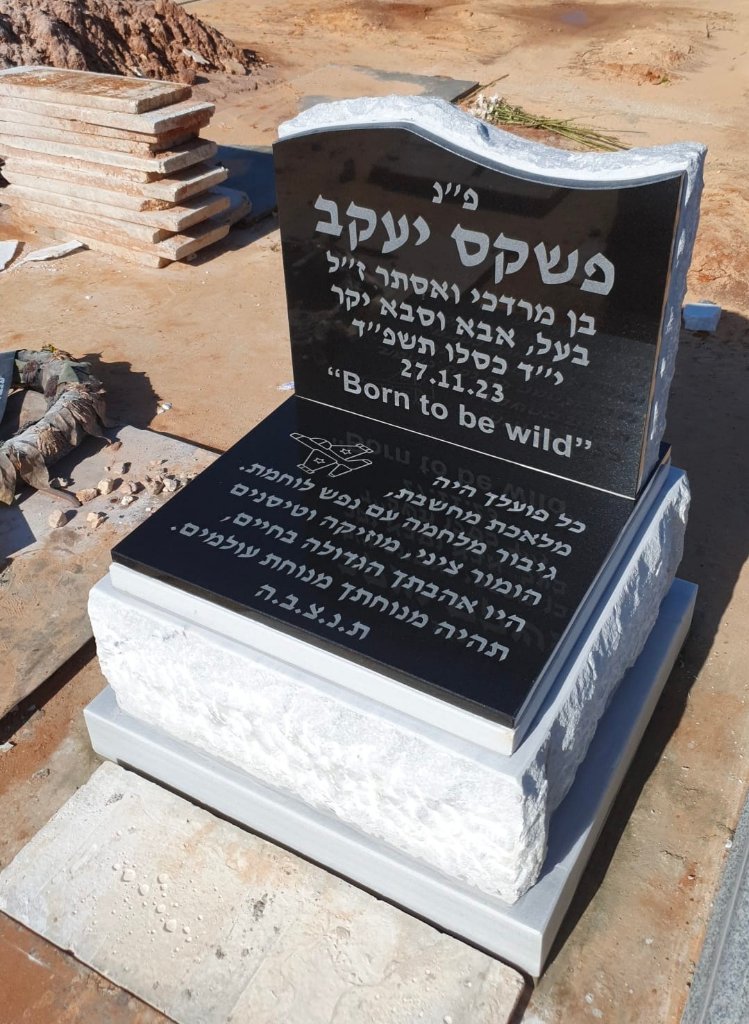 מצבה