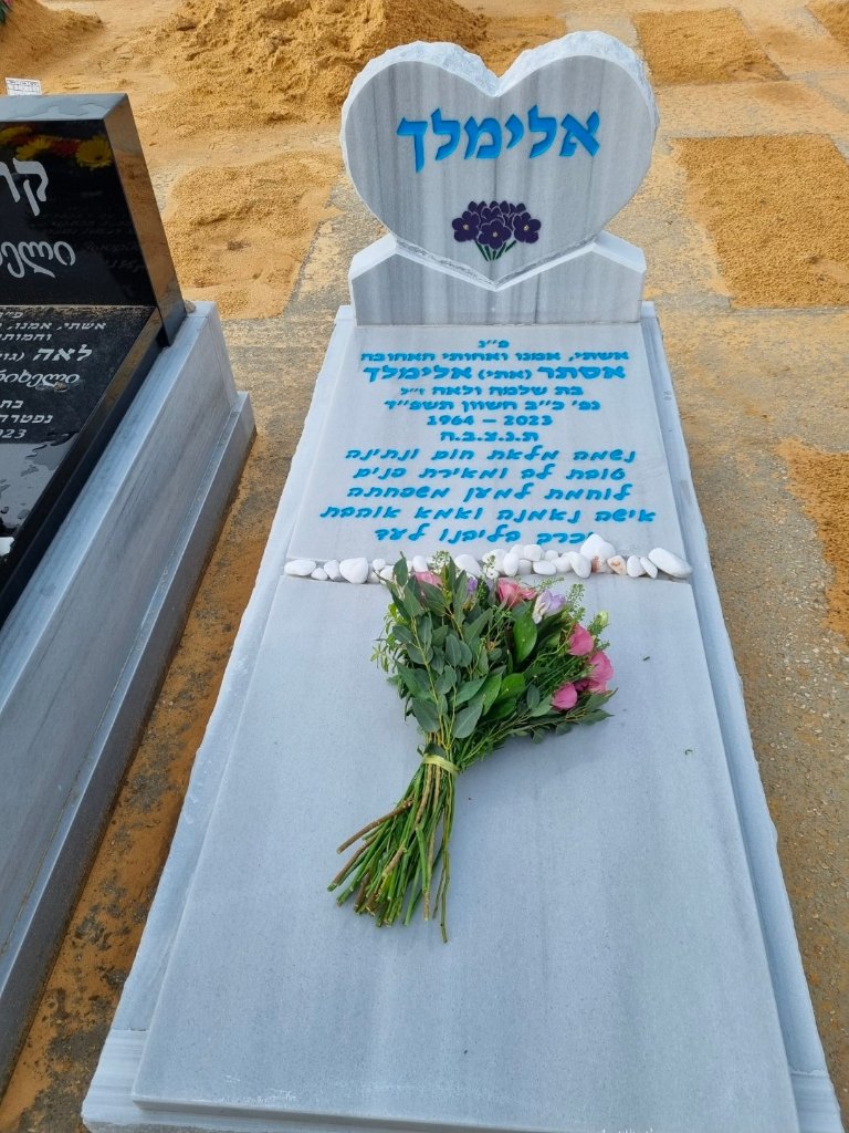 מצבה