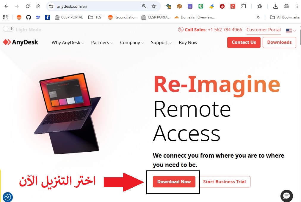 تحميل البرنامج